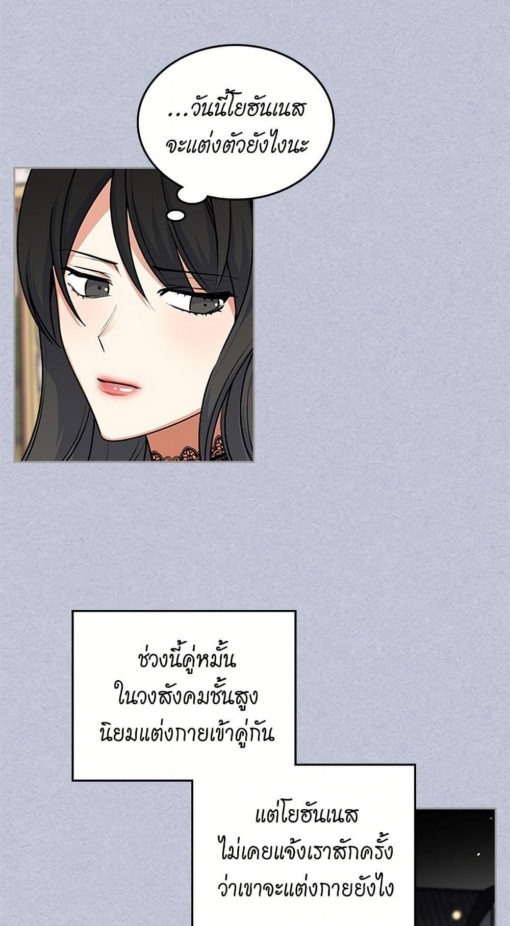 Manga-lc-com อ่านมังงะ อ่านการ์ตูน ออนไลน์ ฟรี The Antagonist’s Pet ตอนที่ 1 2 3 4 5 6 7 8 9 10 11 12 13 14 ฟรี ไม่มีโฆษณา Manga-lc - อ่าน มังงะ อ่าน การ์ตูน ออนไลน์ อ่านมังงะ ฟรี