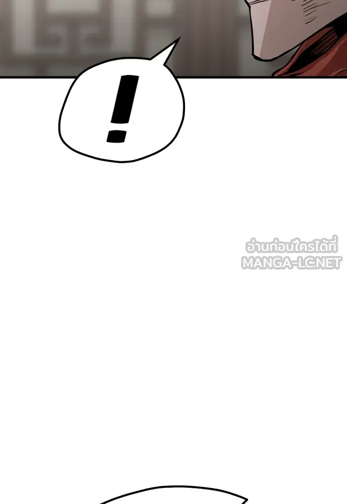 เส้นทางสู่เทพมาร ตอนที่ 23 รูปที่ 36