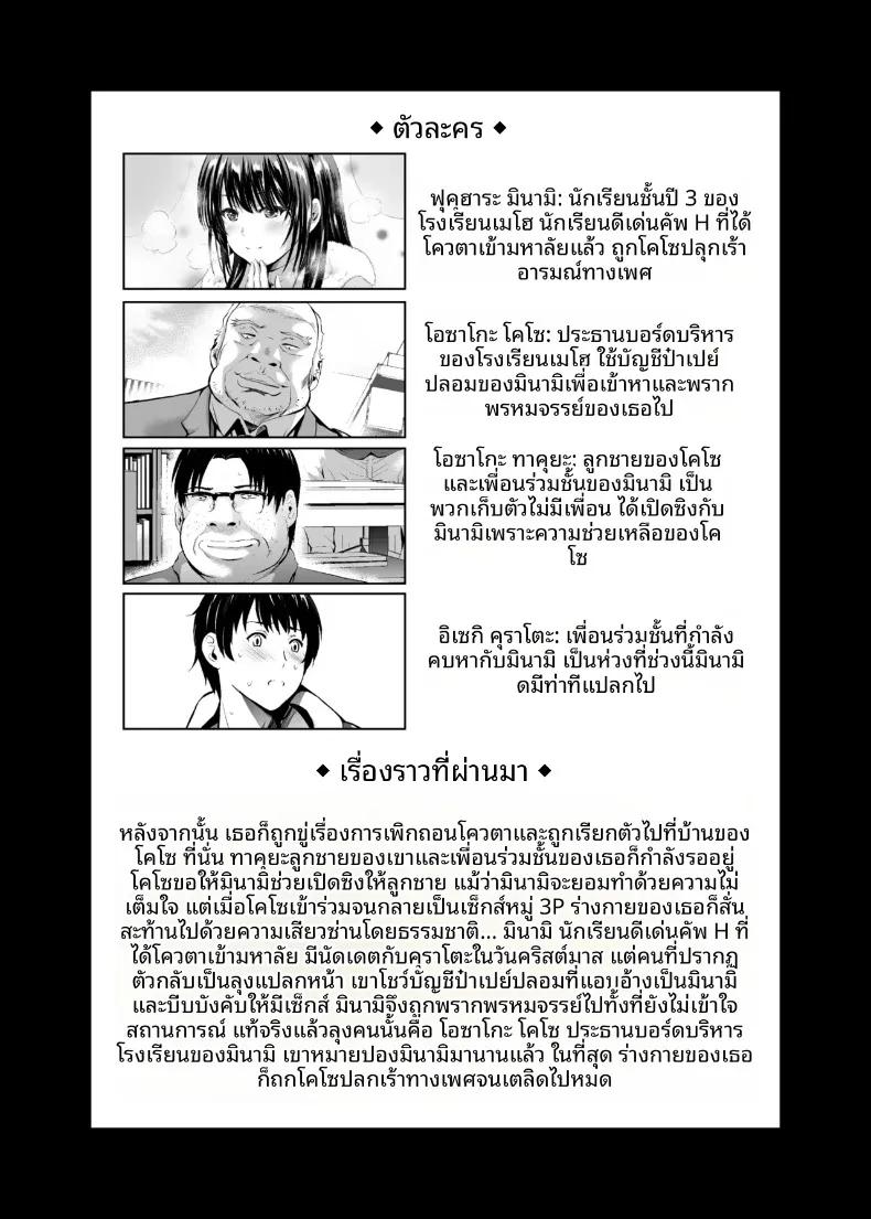 Doujin-Lc- อ่าน โดจิน มังฮวา เกาหลี ญี่ปุ่น จีน แปลไทย ฝึกร่องของนักเรียนดีเด่นให้รู้จักเสียว (Arino Hiroshi) ตอนที่ 1 2 3 4 5 6 7 8 9 10 11 12 13 14 ฟรี ไม่มีโฆษณา อ่าน โดจิน Manhwa เกาหลี ญี่ปุ่น จีน เรามีครบ คัดมาให้เน้นๆ โดจิน 18+ รับประกันความฟินโดย  Doujin Lc