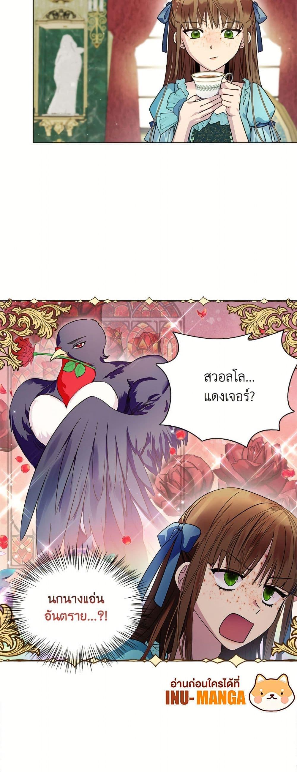 Manga-lc-com อ่านมังงะ อ่านการ์ตูน ออนไลน์ ฟรี Miss Not-So Sidekick ตอนที่ 1 2 3 4 5 6 7 8 9 10 11 12 13 14 ฟรี ไม่มีโฆษณา Manga-lc - อ่าน มังงะ อ่าน การ์ตูน ออนไลน์ อ่านมังงะ ฟรี