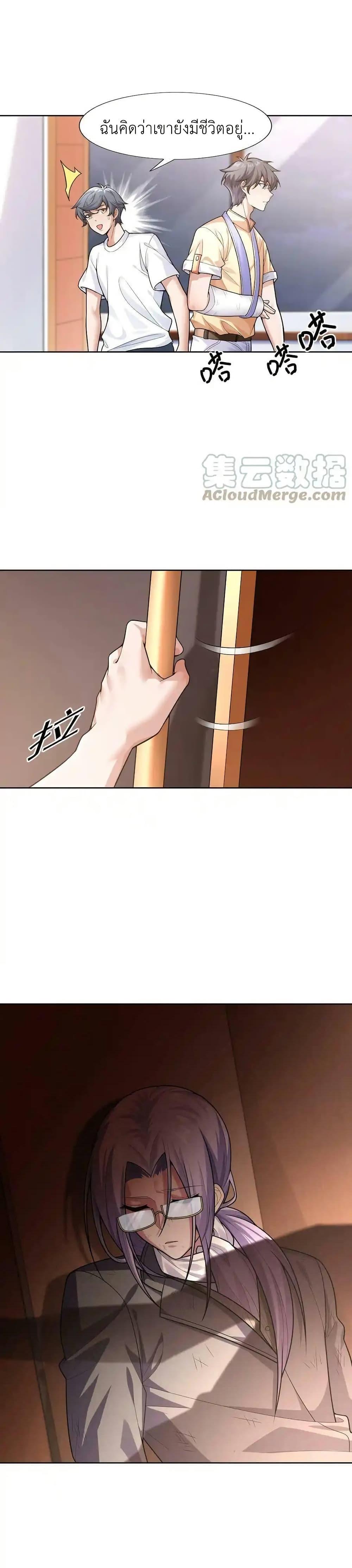 Manga-lc-com อ่านมังงะ อ่านการ์ตูน ออนไลน์ ฟรี There Will Always Be Someone To Disturb My AFK Life ตอนที่ 1 2 3 4 5 6 7 8 9 10 11 12 13 14 ฟรี ไม่มีโฆษณา Manga-lc - อ่าน มังงะ อ่าน การ์ตูน ออนไลน์ อ่านมังงะ ฟรี