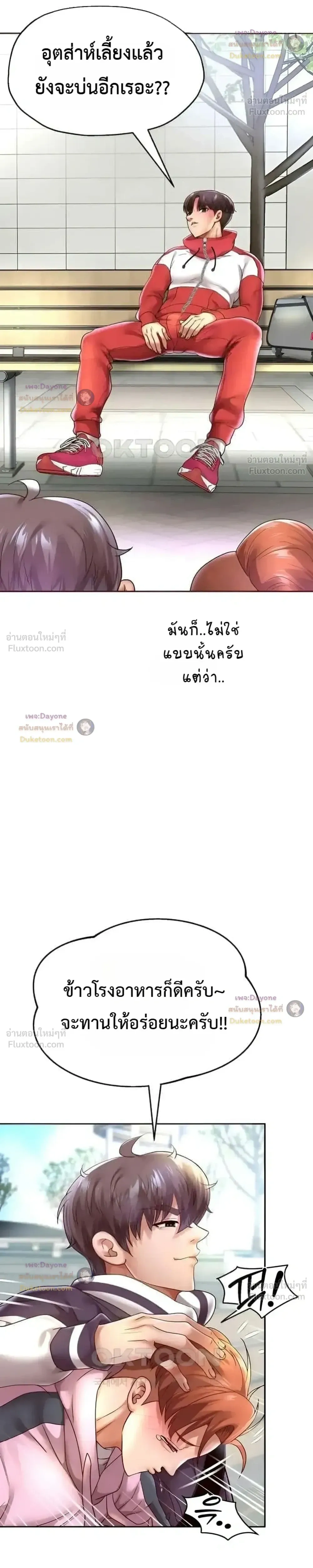 Doujin-Lc- อ่าน โดจิน มังฮวา เกาหลี ญี่ปุ่น จีน แปลไทย Reborn with a big dick! ขอเกิดใหม่ให้เจ้าโลกใหญ่ทีเถอะครับ! ตอนที่ 1 2 3 4 5 6 7 8 9 10 11 12 13 14 ฟรี ไม่มีโฆษณา อ่าน โดจิน Manhwa เกาหลี ญี่ปุ่น จีน เรามีครบ คัดมาให้เน้นๆ โดจิน 18+ รับประกันความฟินโดย  Doujin Lc