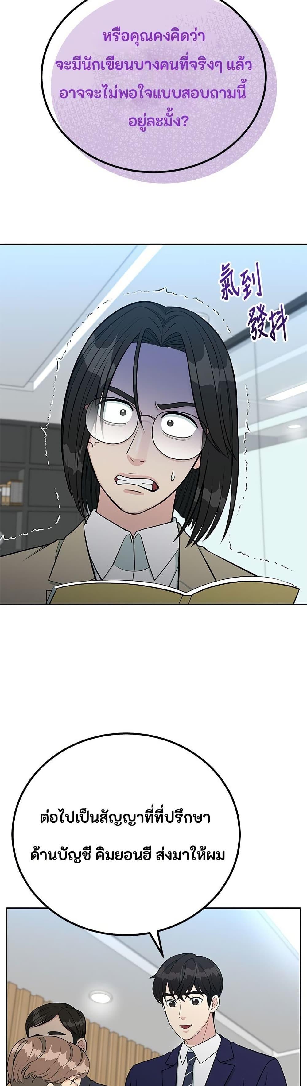 Manga-lc-com อ่านมังงะ อ่านการ์ตูน ออนไลน์ ฟรี Reincarnated as a New Employee ตอนที่ 1 2 3 4 5 6 7 8 9 10 11 12 13 14 ฟรี ไม่มีโฆษณา Manga-lc - อ่าน มังงะ อ่าน การ์ตูน ออนไลน์ อ่านมังงะ ฟรี