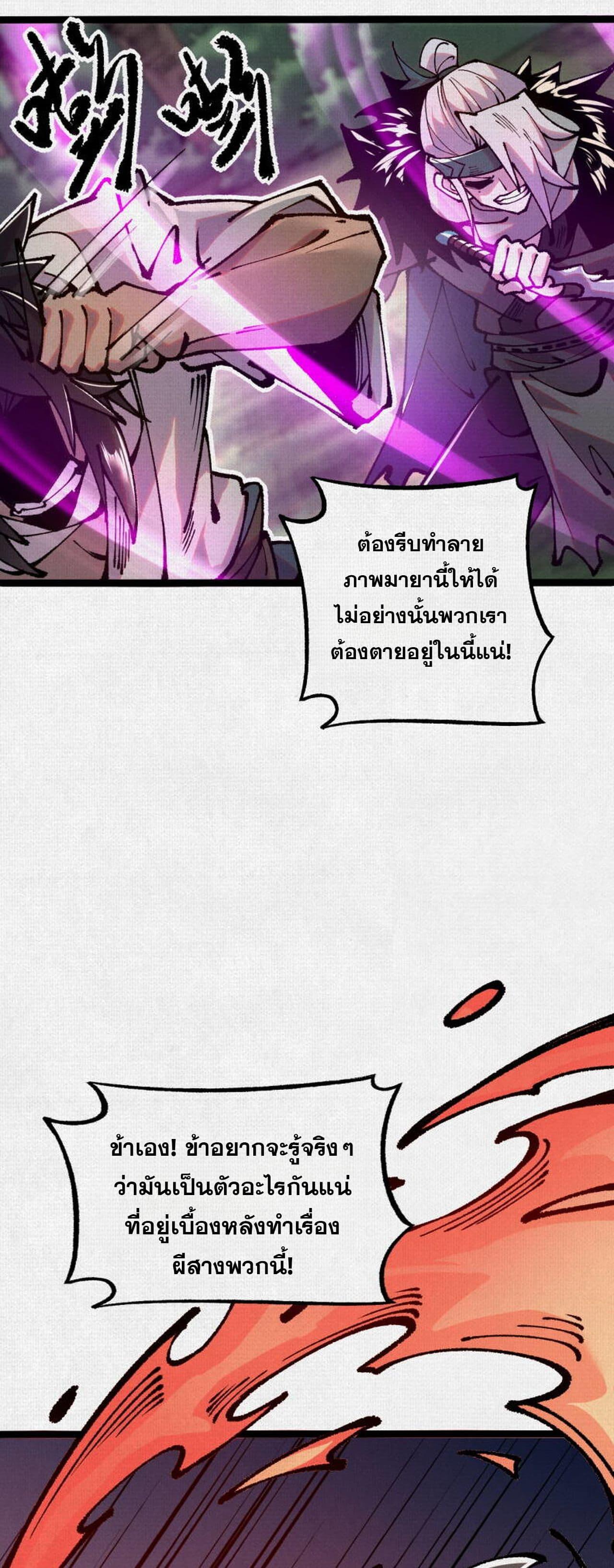 Manga-lc-com อ่านมังงะ อ่านการ์ตูน ออนไลน์ ฟรี Soul of Chi You ตอนที่ 1 2 3 4 5 6 7 8 9 10 11 12 13 14 ฟรี ไม่มีโฆษณา Manga-lc - อ่าน มังงะ อ่าน การ์ตูน ออนไลน์ อ่านมังงะ ฟรี