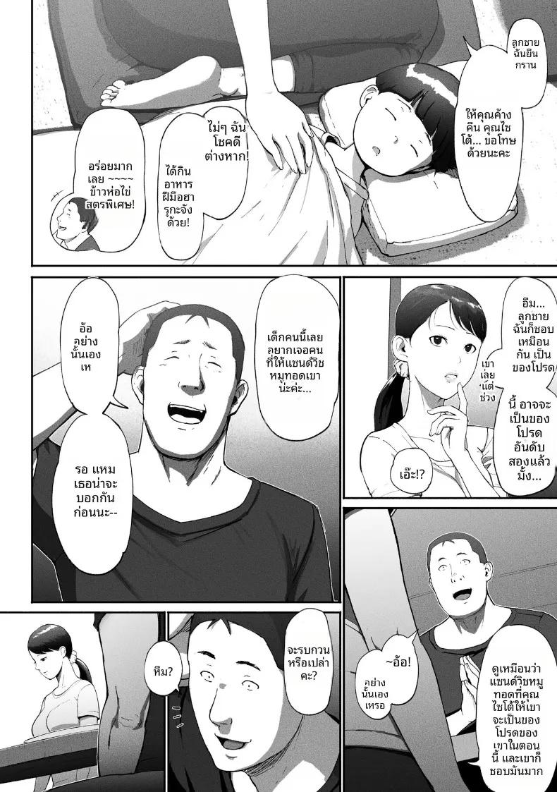 Doujin-Lc- อ่าน โดจิน มังฮวา เกาหลี ญี่ปุ่น จีน แปลไทย ซิงเกิลมัมรับงานป๋า (Special G) ตอนที่ 1 2 3 4 5 6 7 8 9 10 11 12 13 14 ฟรี ไม่มีโฆษณา อ่าน โดจิน Manhwa เกาหลี ญี่ปุ่น จีน เรามีครบ คัดมาให้เน้นๆ โดจิน 18+ รับประกันความฟินโดย  Doujin Lc