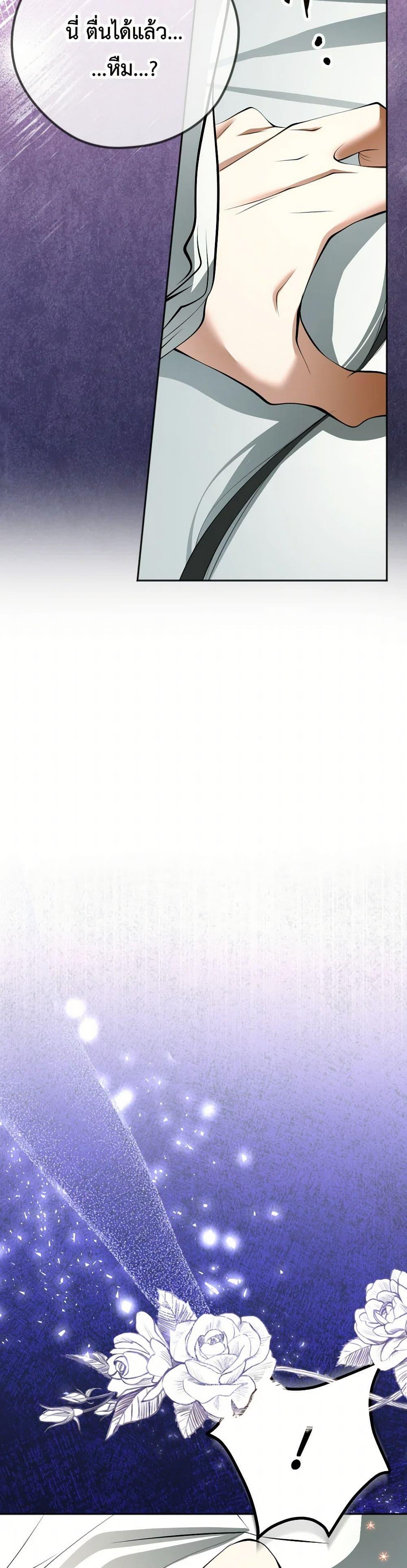 Manga-lc-com อ่านมังงะ อ่านการ์ตูน ออนไลน์ ฟรี The Tyrant’s Horse ตอนที่ 1 2 3 4 5 6 7 8 9 10 11 12 13 14 ฟรี ไม่มีโฆษณา Manga-lc - อ่าน มังงะ อ่าน การ์ตูน ออนไลน์ อ่านมังงะ ฟรี