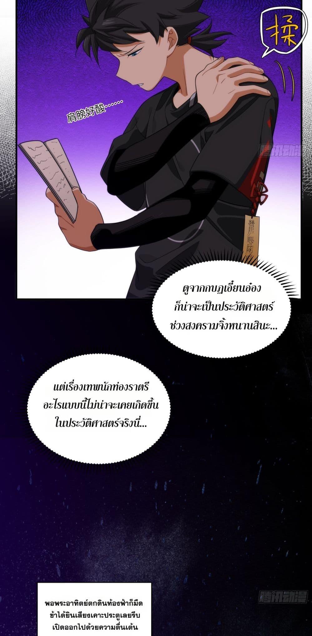 Manga-lc-com อ่านมังงะ อ่านการ์ตูน ออนไลน์ ฟรี Spirit Realm Walker ตอนที่ 1 2 3 4 5 6 7 8 9 10 11 12 13 14 ฟรี ไม่มีโฆษณา Manga-lc - อ่าน มังงะ อ่าน การ์ตูน ออนไลน์ อ่านมังงะ ฟรี