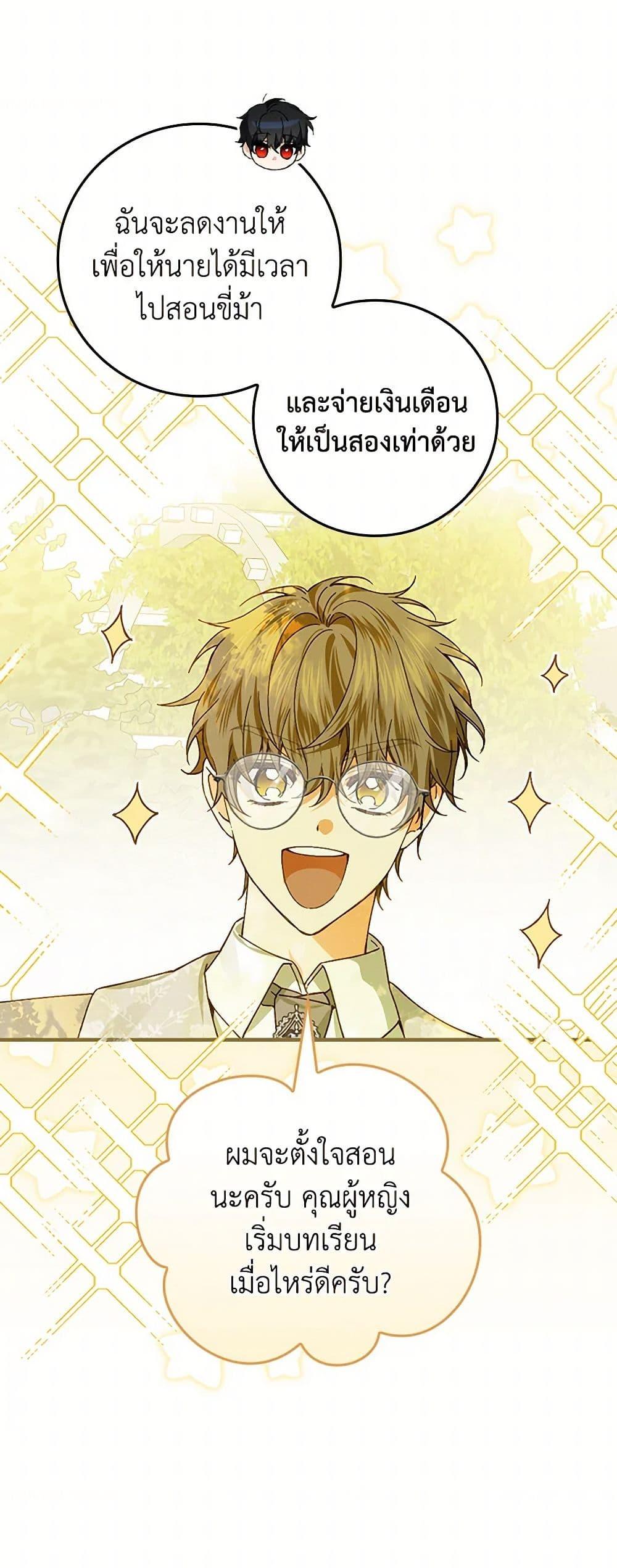 Manga-lc-com อ่านมังงะ อ่านการ์ตูน ออนไลน์ ฟรี The Perfect Plan for a Fairy-Tale Ending ตอนที่ 1 2 3 4 5 6 7 8 9 10 11 12 13 14 ฟรี ไม่มีโฆษณา Manga-lc - อ่าน มังงะ อ่าน การ์ตูน ออนไลน์ อ่านมังงะ ฟรี