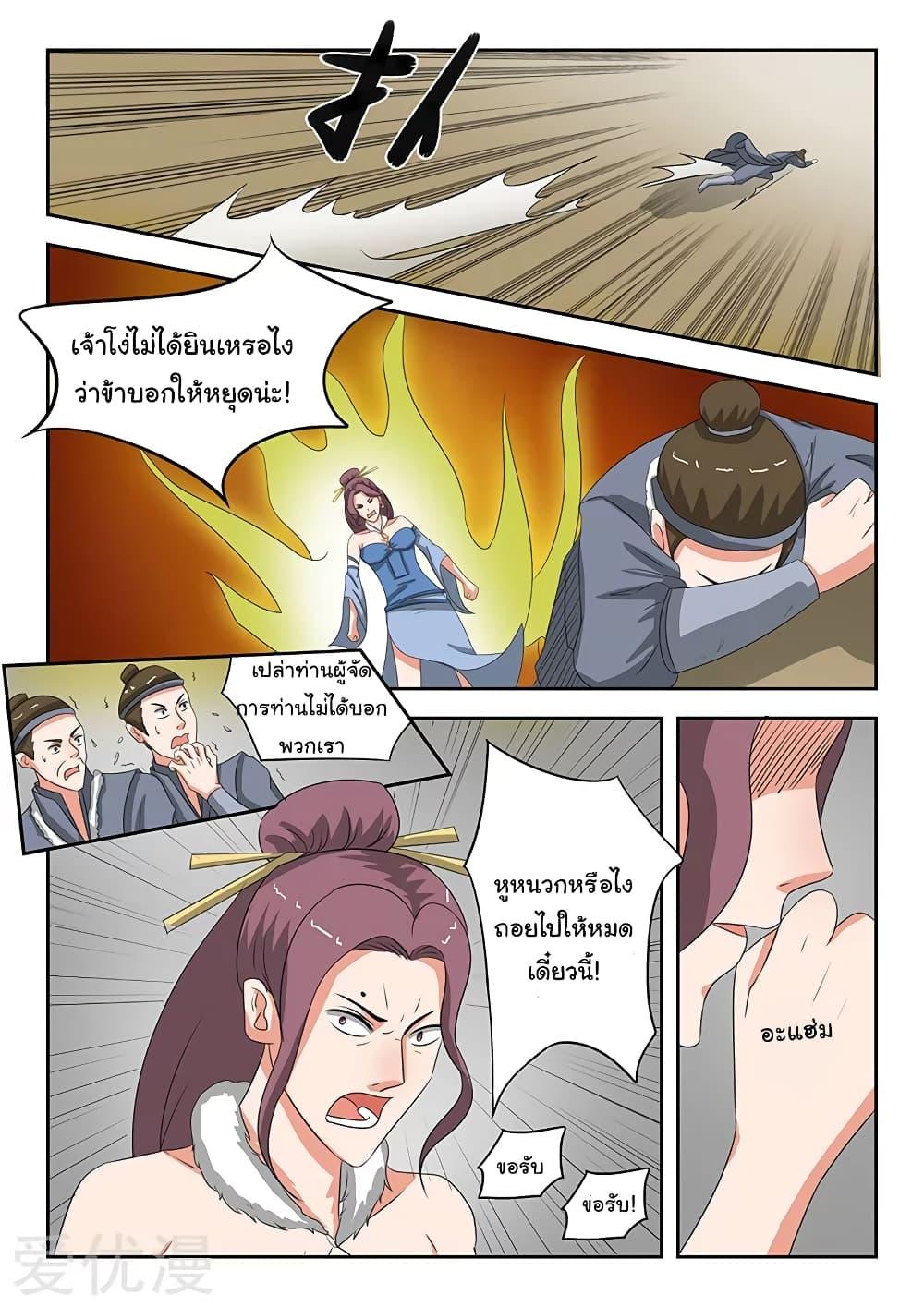 Manga-lc-com อ่านมังงะ อ่านการ์ตูน ออนไลน์ ฟรี Martial Master ตอนที่ 1 2 3 4 5 6 7 8 9 10 11 12 13 14 ฟรี ไม่มีโฆษณา Manga-lc - อ่าน มังงะ อ่าน การ์ตูน ออนไลน์ อ่านมังงะ ฟรี