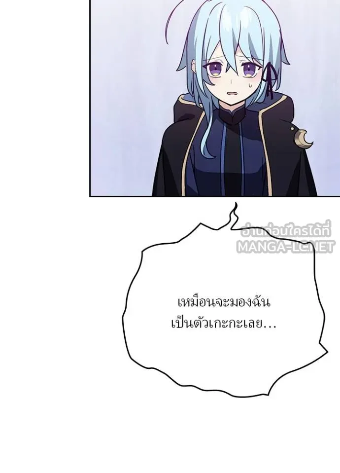 เป้าหมายครั้งที่ 2 ตอนที่ 34 รูปที่ 68