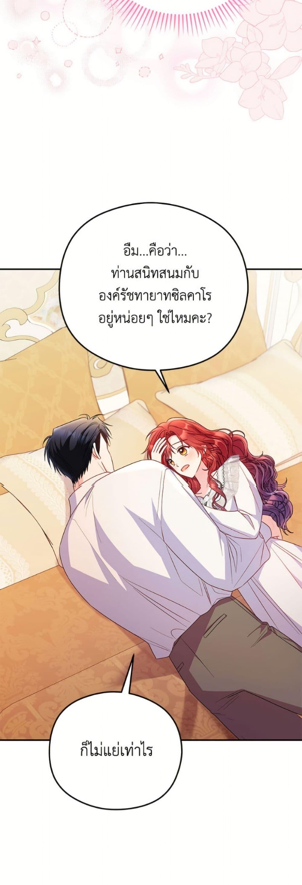 Manga-lc-com อ่านมังงะ อ่านการ์ตูน ออนไลน์ ฟรี The Villainess Captured the Grand Duke ตอนที่ 1 2 3 4 5 6 7 8 9 10 11 12 13 14 ฟรี ไม่มีโฆษณา Manga-lc - อ่าน มังงะ อ่าน การ์ตูน ออนไลน์ อ่านมังงะ ฟรี