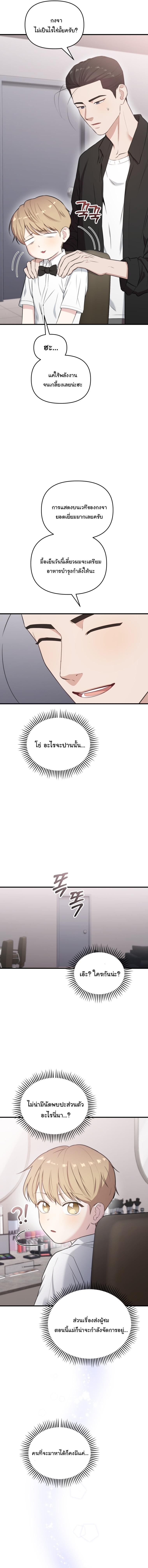 Manga-lc-com อ่านมังงะ อ่านการ์ตูน ออนไลน์ ฟรี Face Genius  0-Year-Old Top Star ตอนที่ 1 2 3 4 5 6 7 8 9 10 11 12 13 14 ฟรี ไม่มีโฆษณา Manga-lc - อ่าน มังงะ อ่าน การ์ตูน ออนไลน์ อ่านมังงะ ฟรี