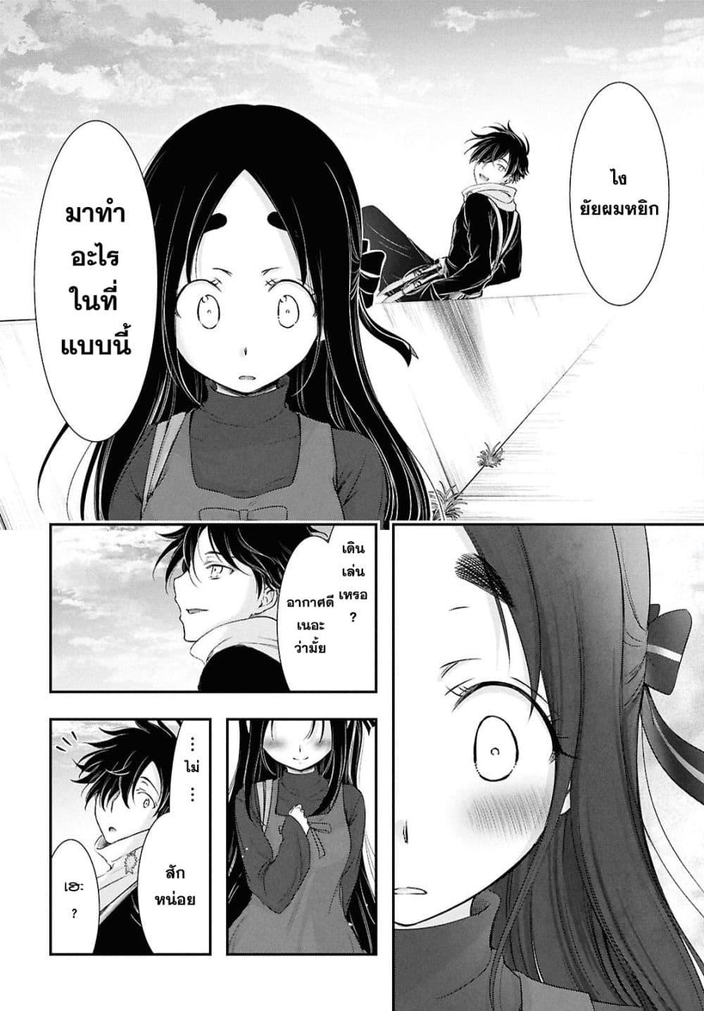 Manga-lc-com อ่านมังงะ อ่านการ์ตูน ออนไลน์ ฟรี The moon cries at the final wish ตอนที่ 1 2 3 4 5 6 7 8 9 10 11 12 13 14 ฟรี ไม่มีโฆษณา Manga-lc - อ่าน มังงะ อ่าน การ์ตูน ออนไลน์ อ่านมังงะ ฟรี