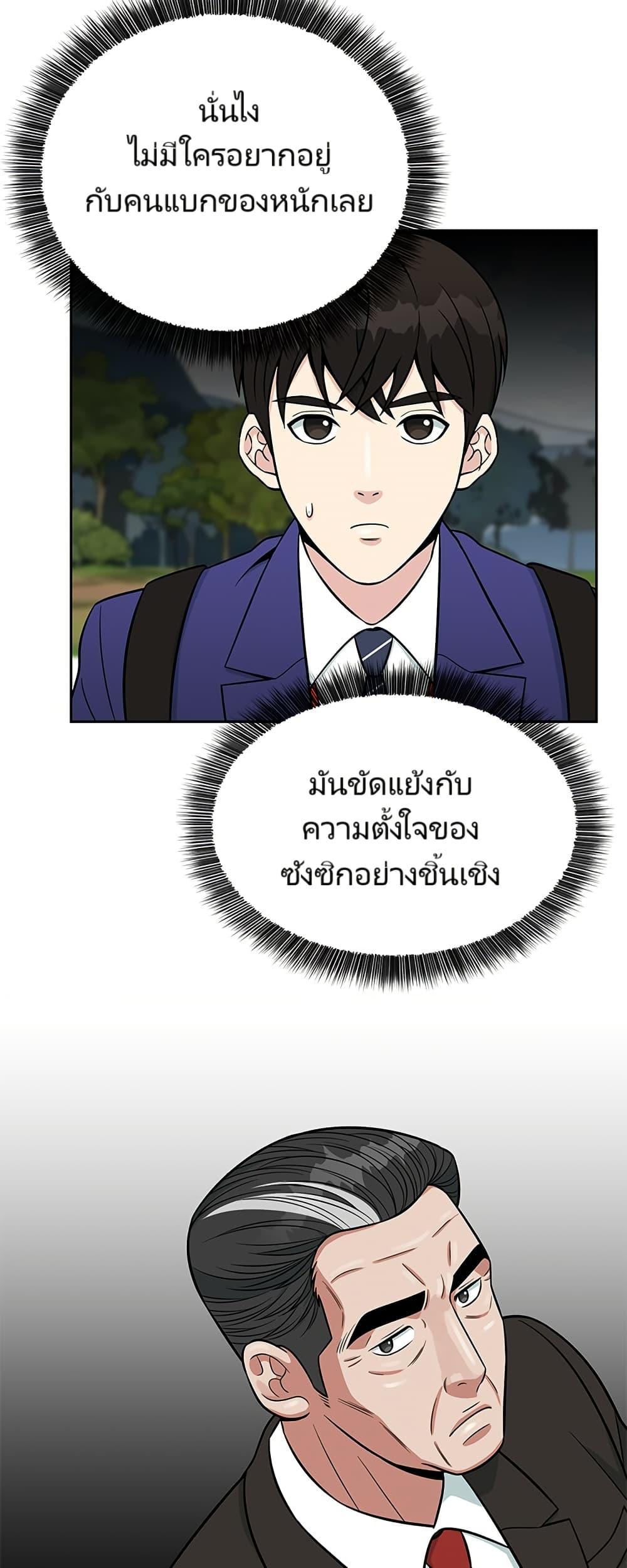 Manga-lc-com อ่านมังงะ อ่านการ์ตูน ออนไลน์ ฟรี Reincarnated as a New Employee ตอนที่ 1 2 3 4 5 6 7 8 9 10 11 12 13 14 ฟรี ไม่มีโฆษณา Manga-lc - อ่าน มังงะ อ่าน การ์ตูน ออนไลน์ อ่านมังงะ ฟรี