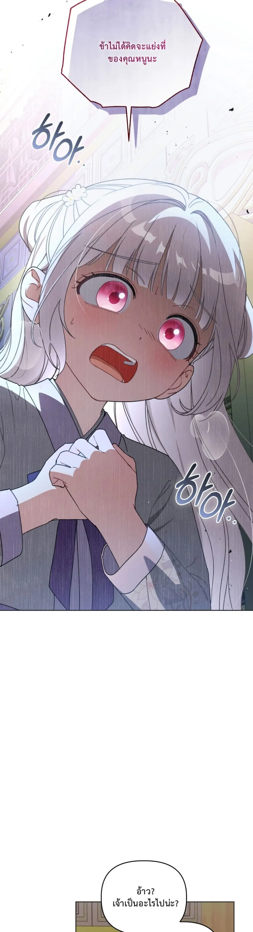 Manga-lc-com อ่านมังงะ อ่านการ์ตูน ออนไลน์ ฟรี The White Tiger Clan Little Fluff ตอนที่ 1 2 3 4 5 6 7 8 9 10 11 12 13 14 ฟรี ไม่มีโฆษณา Manga-lc - อ่าน มังงะ อ่าน การ์ตูน ออนไลน์ อ่านมังงะ ฟรี