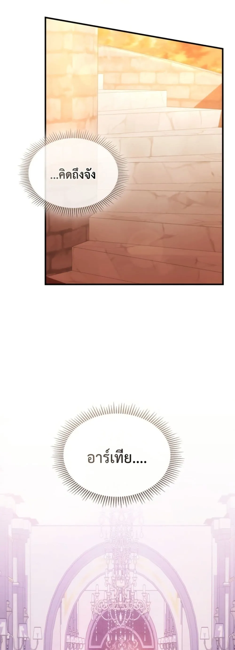 Manga-lc-com อ่านมังงะ อ่านการ์ตูน ออนไลน์ ฟรี Time Healer Ceres ตอนที่ 1 2 3 4 5 6 7 8 9 10 11 12 13 14 ฟรี ไม่มีโฆษณา Manga-lc - อ่าน มังงะ อ่าน การ์ตูน ออนไลน์ อ่านมังงะ ฟรี