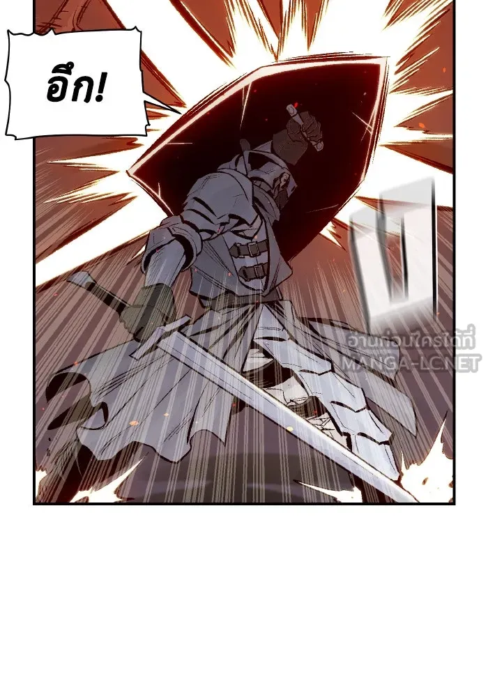 The Lone Necromancer ตอนที่ 70 รูปที่ 30