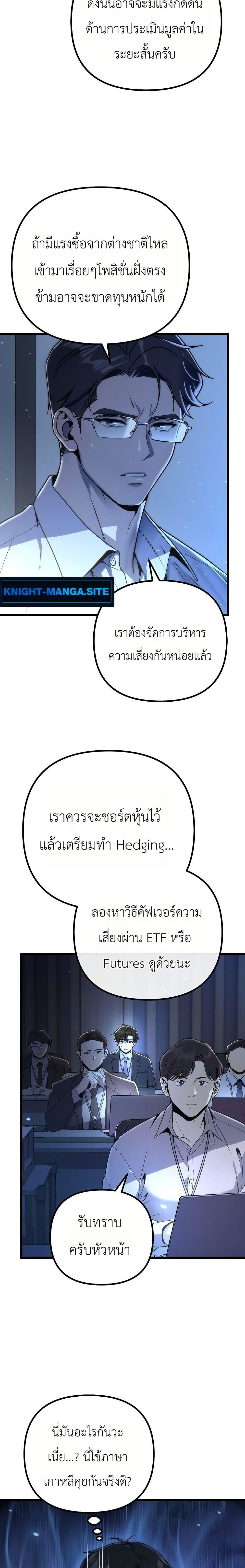 Manga-lc-com อ่านมังงะ อ่านการ์ตูน ออนไลน์ ฟรี The Money Keeps Piling Up Even If I Spend It ตอนที่ 1 2 3 4 5 6 7 8 9 10 11 12 13 14 ฟรี ไม่มีโฆษณา Manga-lc - อ่าน มังงะ อ่าน การ์ตูน ออนไลน์ อ่านมังงะ ฟรี