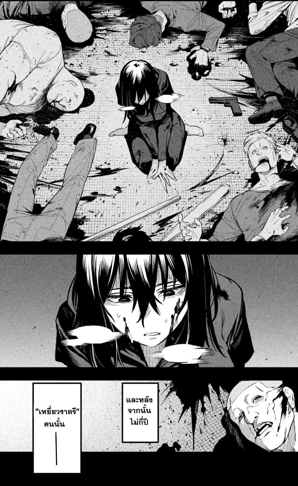 Manga-lc-com อ่านมังงะ อ่านการ์ตูน ออนไลน์ ฟรี Nighthawk Returns ตอนที่ 1 2 3 4 5 6 7 8 9 10 11 12 13 14 ฟรี ไม่มีโฆษณา Manga-lc - อ่าน มังงะ อ่าน การ์ตูน ออนไลน์ อ่านมังงะ ฟรี