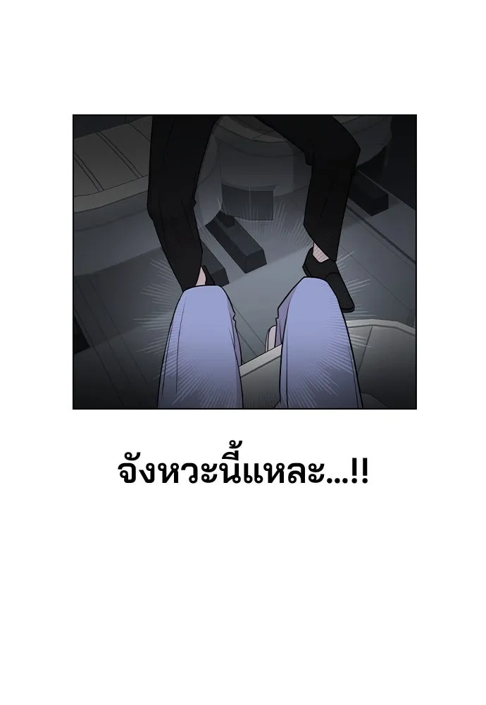 รักผิดแผน ตอนที่ 64 รูปที่ 44