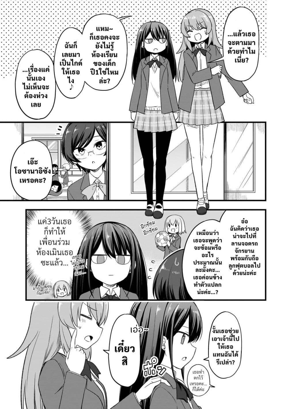 Manga-lc-com อ่านมังงะ อ่านการ์ตูน ออนไลน์ ฟรี Haru no Regista ตอนที่ 1 2 3 4 5 6 7 8 9 10 11 12 13 14 ฟรี ไม่มีโฆษณา Manga-lc - อ่าน มังงะ อ่าน การ์ตูน ออนไลน์ อ่านมังงะ ฟรี