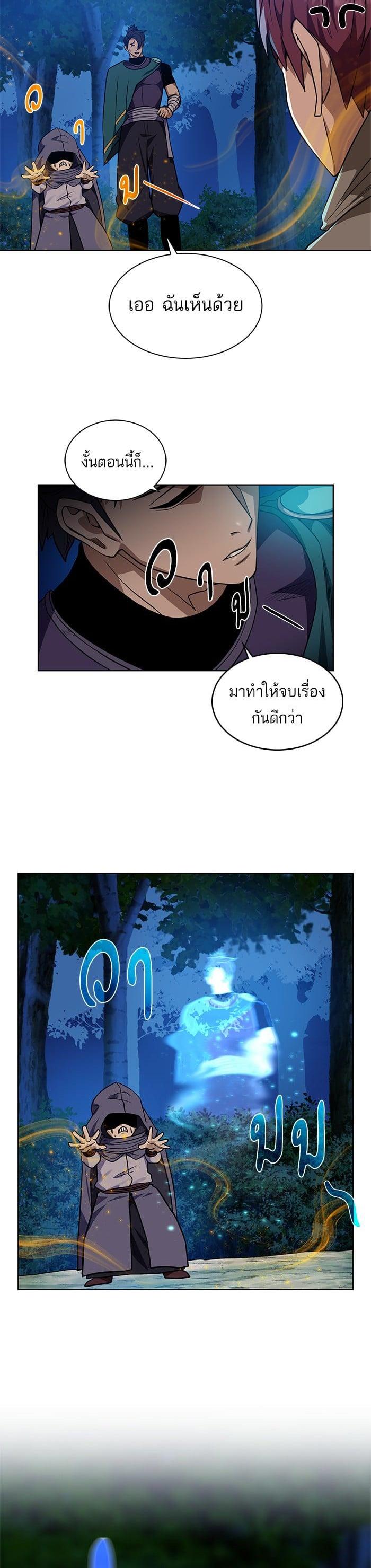 Manga-lc-com อ่านมังงะ อ่านการ์ตูน ออนไลน์ ฟรี Dungeons and Artifacts ตอนที่ 1 2 3 4 5 6 7 8 9 10 11 12 13 14 ฟรี ไม่มีโฆษณา Manga-lc - อ่าน มังงะ อ่าน การ์ตูน ออนไลน์ อ่านมังงะ ฟรี