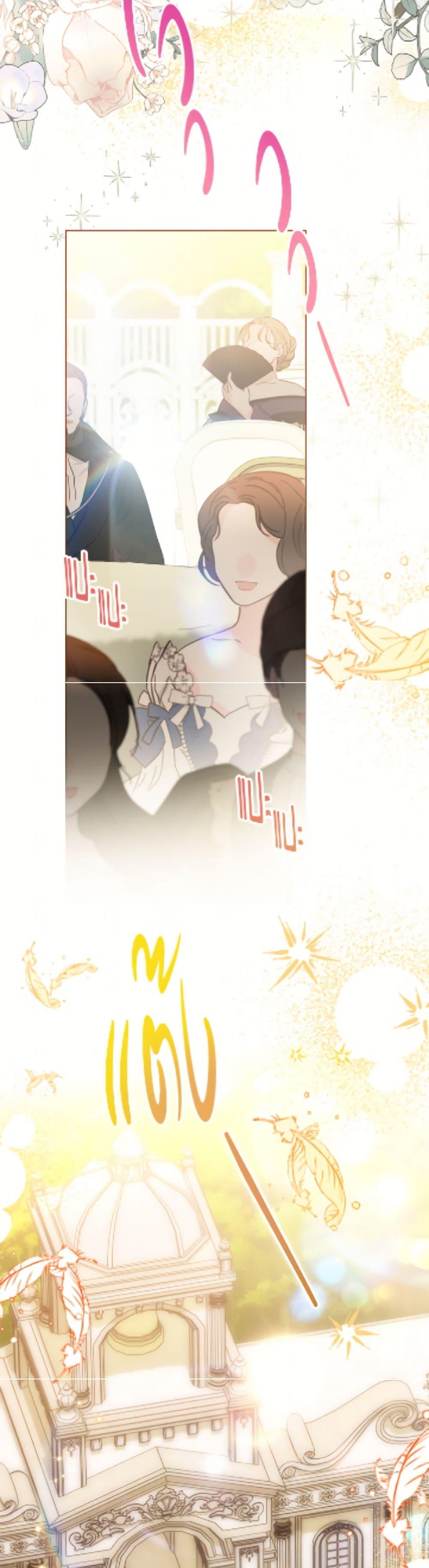 Manga-lc-com อ่านมังงะ อ่านการ์ตูน ออนไลน์ ฟรี The Villainess Empress’s Attendant ตอนที่ 1 2 3 4 5 6 7 8 9 10 11 12 13 14 ฟรี ไม่มีโฆษณา Manga-lc - อ่าน มังงะ อ่าน การ์ตูน ออนไลน์ อ่านมังงะ ฟรี