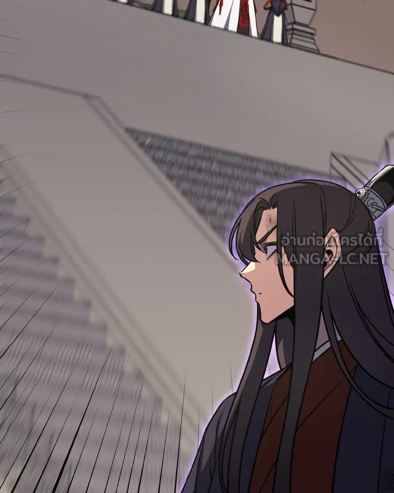 เกิดอีกทีเป็นว่าที่ประมุขลัทธิมาร ตอนที่ 85 รูปที่ 216