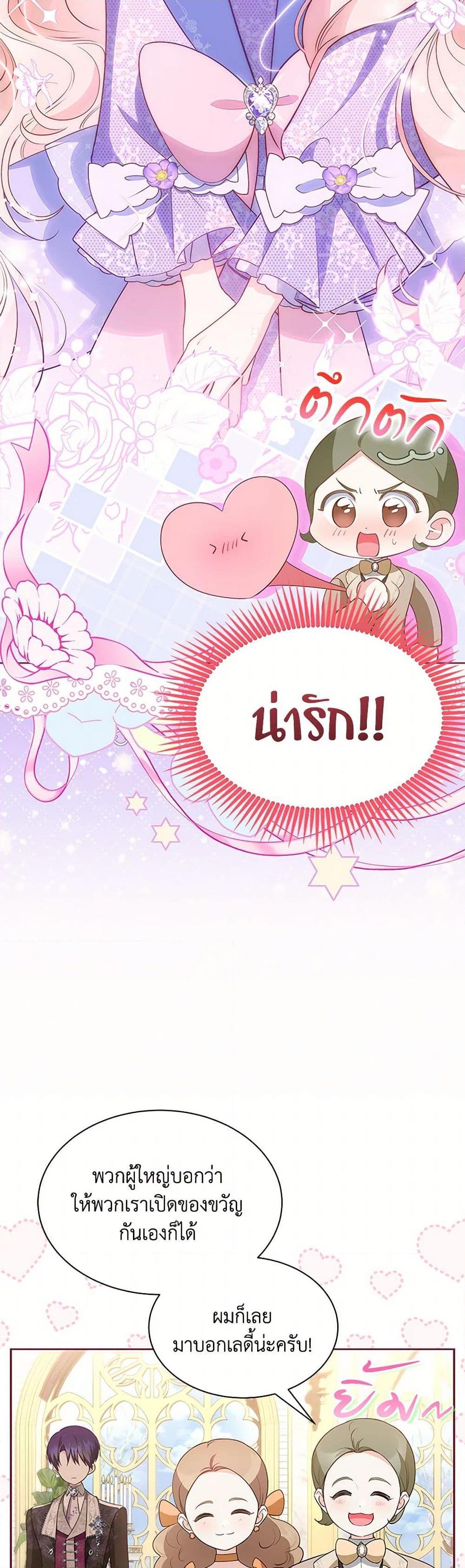 Manga-lc-com อ่านมังงะ อ่านการ์ตูน ออนไลน์ ฟรี Obsessed With Shuelina ตอนที่ 1 2 3 4 5 6 7 8 9 10 11 12 13 14 ฟรี ไม่มีโฆษณา Manga-lc - อ่าน มังงะ อ่าน การ์ตูน ออนไลน์ อ่านมังงะ ฟรี