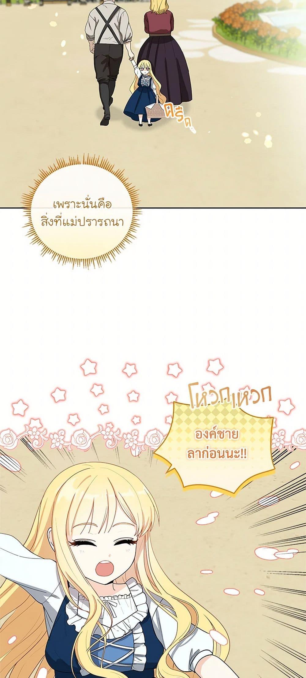 Manga-lc-com อ่านมังงะ อ่านการ์ตูน ออนไลน์ ฟรี I’ll Protect You, Daddy! ตอนที่ 1 2 3 4 5 6 7 8 9 10 11 12 13 14 ฟรี ไม่มีโฆษณา Manga-lc - อ่าน มังงะ อ่าน การ์ตูน ออนไลน์ อ่านมังงะ ฟรี