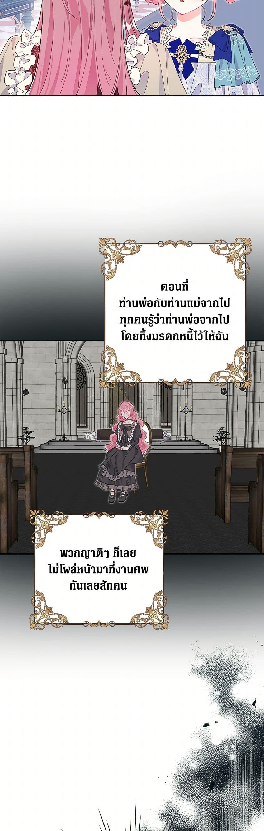 Manga-lc-com อ่านมังงะ อ่านการ์ตูน ออนไลน์ ฟรี The Archvillain’s Daughter-in-Law ตอนที่ 1 2 3 4 5 6 7 8 9 10 11 12 13 14 ฟรี ไม่มีโฆษณา Manga-lc - อ่าน มังงะ อ่าน การ์ตูน ออนไลน์ อ่านมังงะ ฟรี