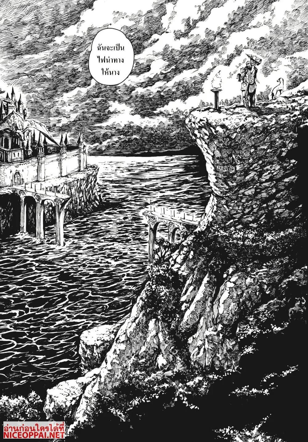 Manga-lc-com อ่านมังงะ อ่านการ์ตูน ออนไลน์ ฟรี Dark Souls Redemption ตอนที่ 1 2 3 4 5 6 7 8 9 10 11 12 13 14 ฟรี ไม่มีโฆษณา Manga-lc - อ่าน มังงะ อ่าน การ์ตูน ออนไลน์ อ่านมังงะ ฟรี