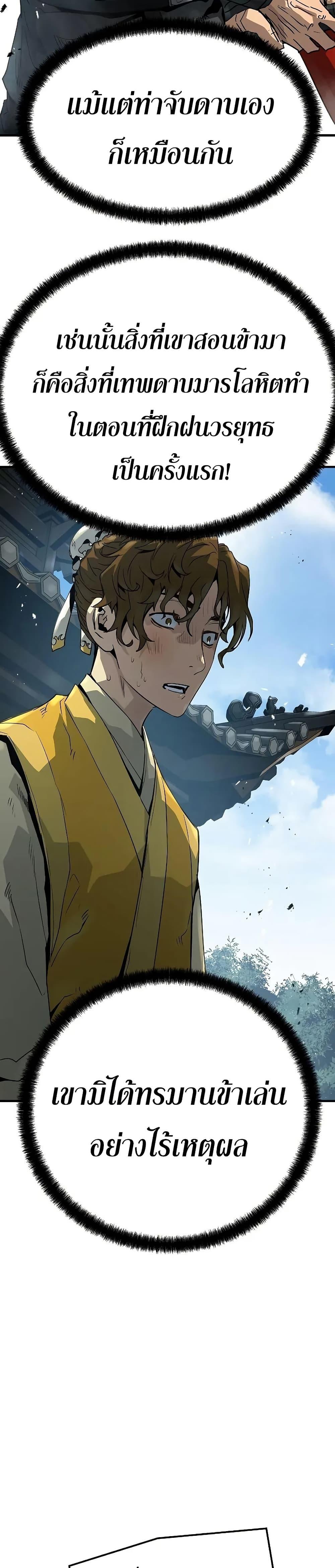 Manga-lc-com อ่านมังงะ อ่านการ์ตูน ออนไลน์ ฟรี Absolute Regression ตอนที่ 1 2 3 4 5 6 7 8 9 10 11 12 13 14 ฟรี ไม่มีโฆษณา Manga-lc - อ่าน มังงะ อ่าน การ์ตูน ออนไลน์ อ่านมังงะ ฟรี