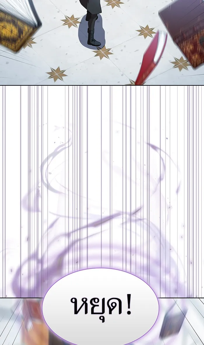 ผู้เล่นขั้นเทพแห่งหอคอยฝึกสอน ตอนที่ 116 รูปที่ 83