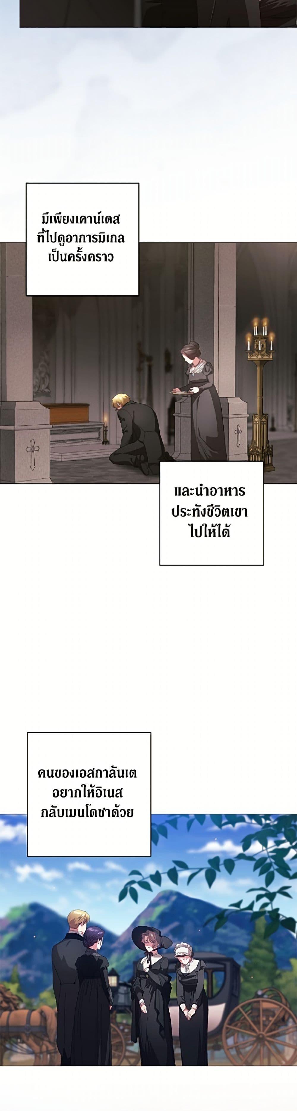 Manga-lc-com อ่านมังงะ อ่านการ์ตูน ออนไลน์ ฟรี The Broken Ring – This Marriage Will Fail Anyway ตอนที่ 1 2 3 4 5 6 7 8 9 10 11 12 13 14 ฟรี ไม่มีโฆษณา Manga-lc - อ่าน มังงะ อ่าน การ์ตูน ออนไลน์ อ่านมังงะ ฟรี