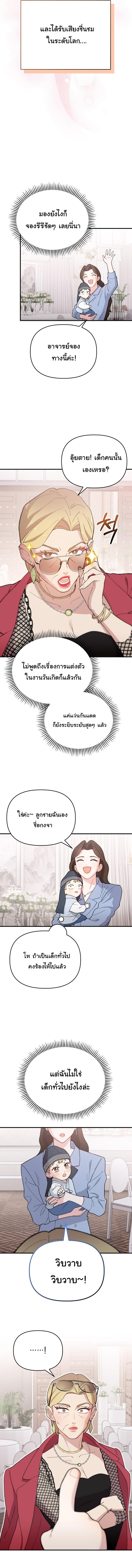 Manga-lc-com อ่านมังงะ อ่านการ์ตูน ออนไลน์ ฟรี Face Genius  0-Year-Old Top Star ตอนที่ 1 2 3 4 5 6 7 8 9 10 11 12 13 14 ฟรี ไม่มีโฆษณา Manga-lc - อ่าน มังงะ อ่าน การ์ตูน ออนไลน์ อ่านมังงะ ฟรี