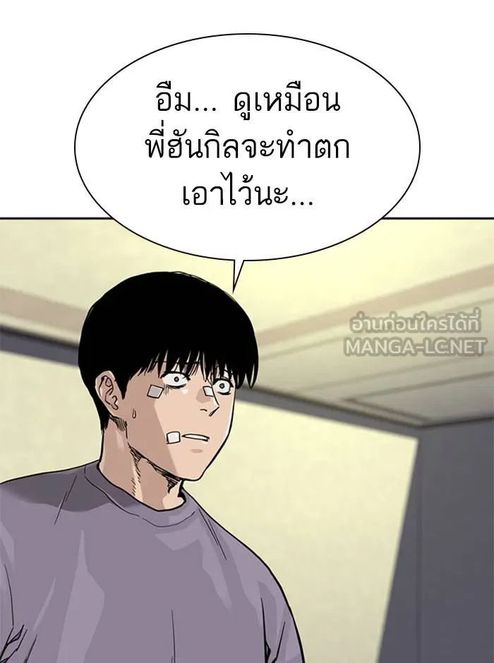 อ ตอนที่ 57 รูปที่ 6