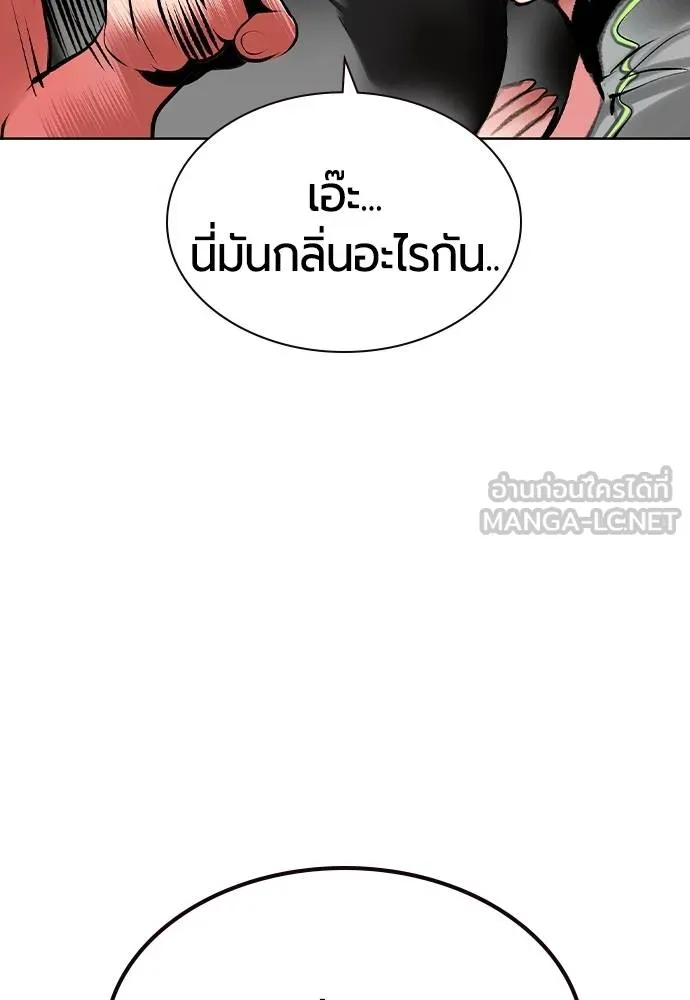 Jungle Juice ตอนที่ 128 รูปที่ 30