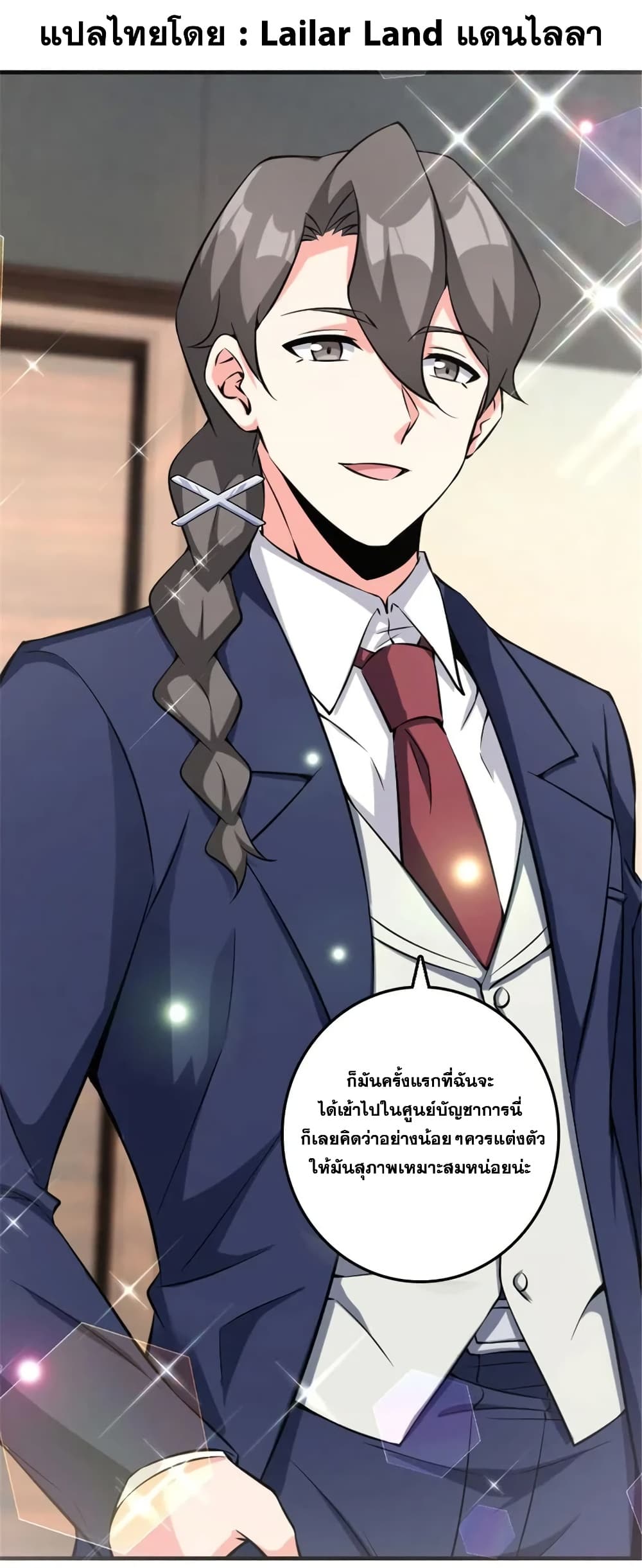 Manga-lc-com อ่านมังงะ อ่านการ์ตูน ออนไลน์ ฟรี Release That Witch ตอนที่ 1 2 3 4 5 6 7 8 9 10 11 12 13 14 ฟรี ไม่มีโฆษณา Manga-lc - อ่าน มังงะ อ่าน การ์ตูน ออนไลน์ อ่านมังงะ ฟรี