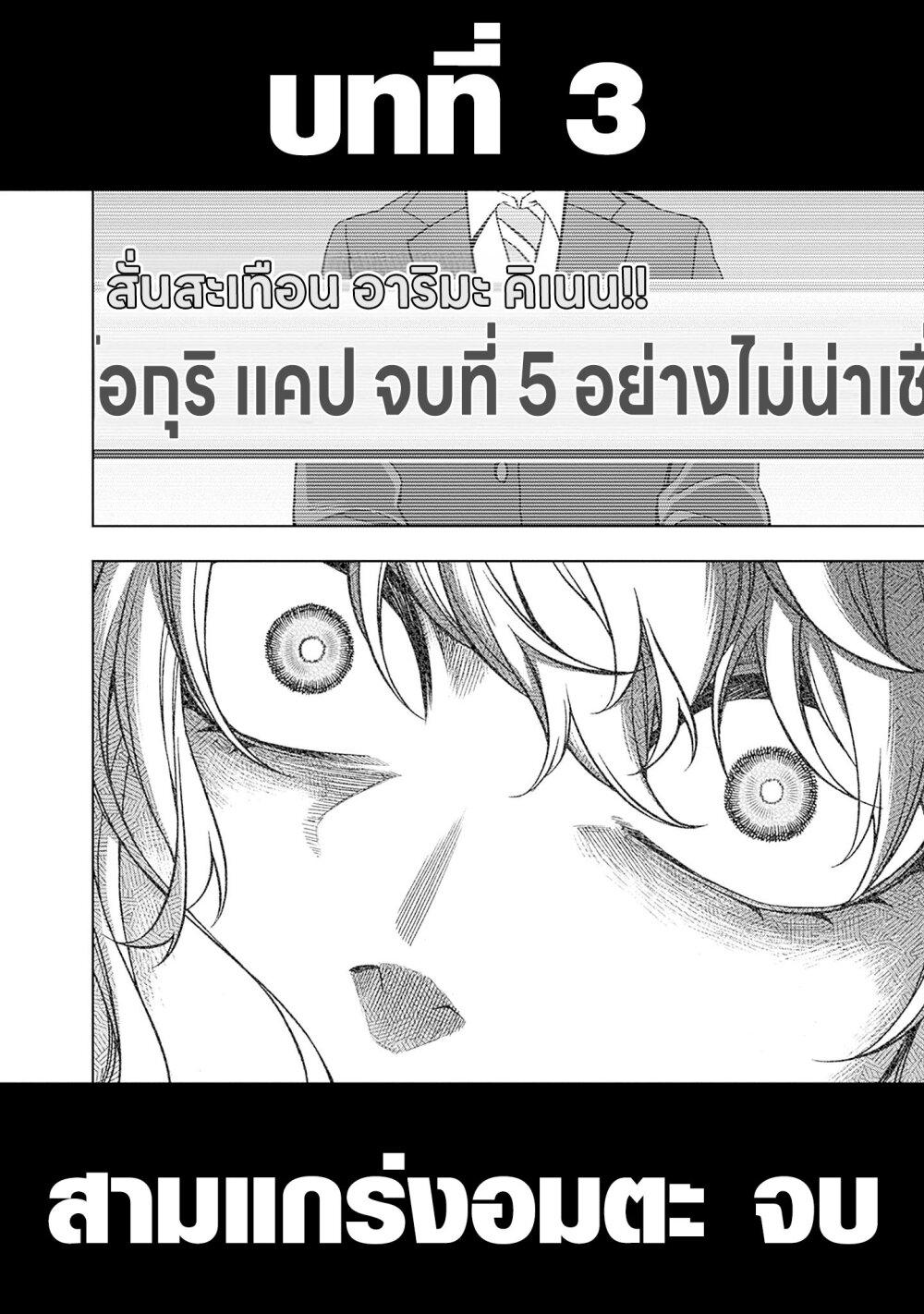 Manga-lc-com อ่านมังงะ อ่านการ์ตูน ออนไลน์ ฟรี Uma Musume Cinderella Gray ตอนที่ 1 2 3 4 5 6 7 8 9 10 11 12 13 14 ฟรี ไม่มีโฆษณา Manga-lc - อ่าน มังงะ อ่าน การ์ตูน ออนไลน์ อ่านมังงะ ฟรี