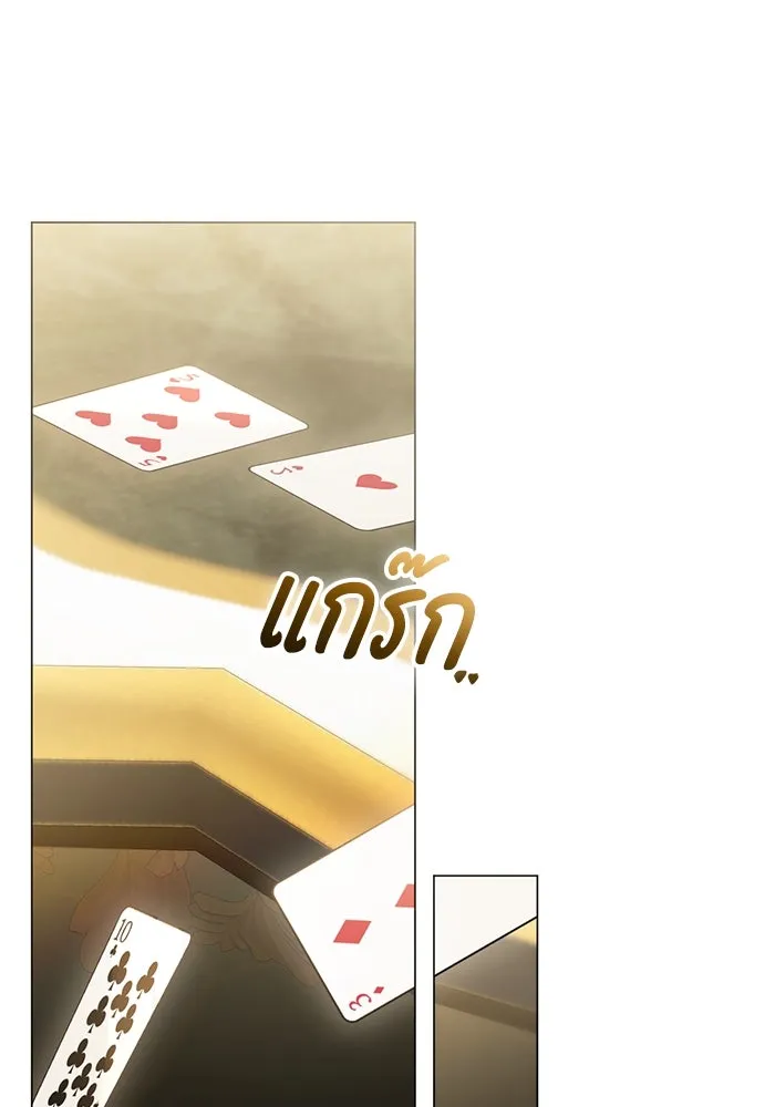 แด่ชู้รักของสามี ตอนที่ 38 รูปที่ 86