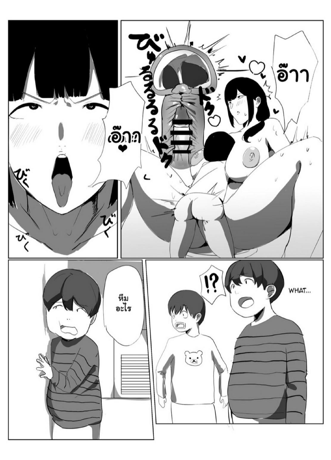 Doujin-Lc- อ่าน โดจิน มังฮวา เกาหลี ญี่ปุ่น จีน แปลไทย เรื่องนี้แม่ดูแลเอง [Maza Oasis (Gurupifeto)] Dokodemo Mama ตอนที่ 1 2 3 4 5 6 7 8 9 10 11 12 13 14 ฟรี ไม่มีโฆษณา อ่าน โดจิน Manhwa เกาหลี ญี่ปุ่น จีน เรามีครบ คัดมาให้เน้นๆ โดจิน 18+ รับประกันความฟินโดย  Doujin Lc