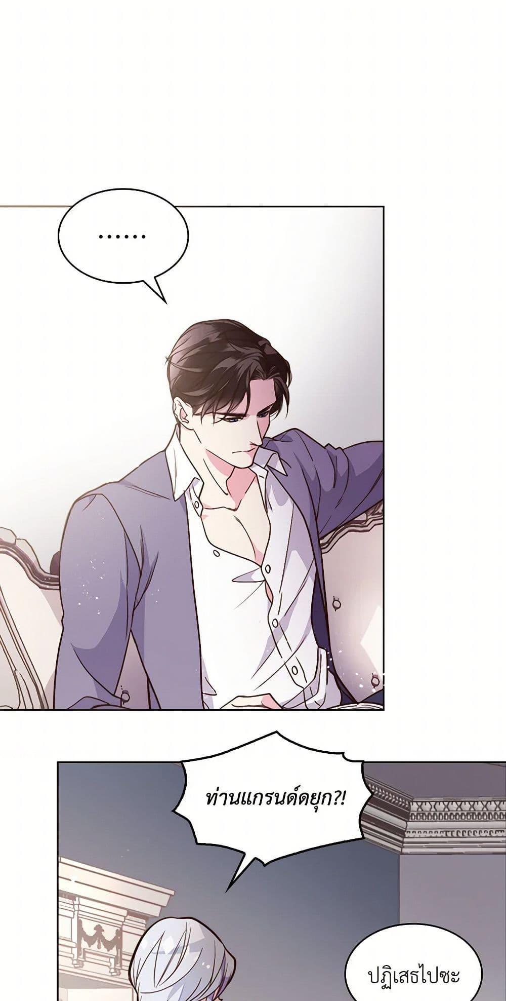 Manga-lc-com อ่านมังงะ อ่านการ์ตูน ออนไลน์ ฟรี Beatrice ตอนที่ 1 2 3 4 5 6 7 8 9 10 11 12 13 14 ฟรี ไม่มีโฆษณา Manga-lc - อ่าน มังงะ อ่าน การ์ตูน ออนไลน์ อ่านมังงะ ฟรี