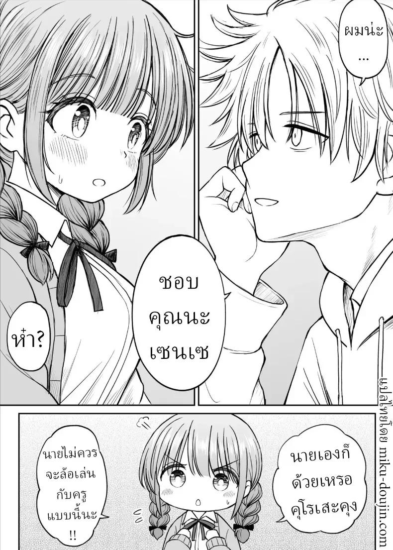 Doujin-Lc- อ่าน โดจิน มังฮวา เกาหลี ญี่ปุ่น จีน แปลไทย อาจารย์หน้าเด็กอกตู้ม ตอนที่ 1 2 3 4 5 6 7 8 9 10 11 12 13 14 ฟรี ไม่มีโฆษณา อ่าน โดจิน Manhwa เกาหลี ญี่ปุ่น จีน เรามีครบ คัดมาให้เน้นๆ โดจิน 18+ รับประกันความฟินโดย  Doujin Lc