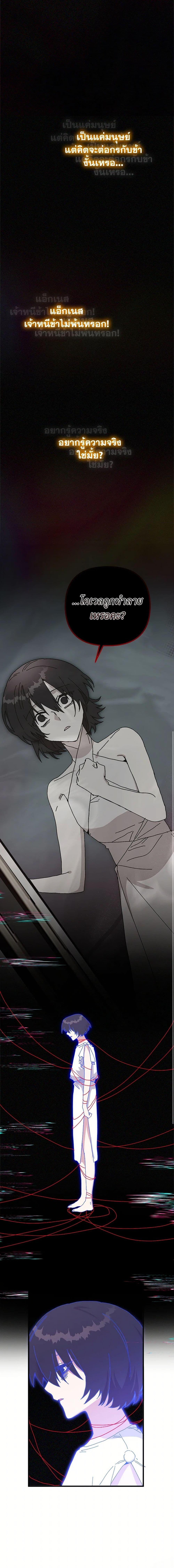 Manga-lc-com อ่านมังงะ อ่านการ์ตูน ออนไลน์ ฟรี The Princess Pretends to Be Crazy ตอนที่ 1 2 3 4 5 6 7 8 9 10 11 12 13 14 ฟรี ไม่มีโฆษณา Manga-lc - อ่าน มังงะ อ่าน การ์ตูน ออนไลน์ อ่านมังงะ ฟรี