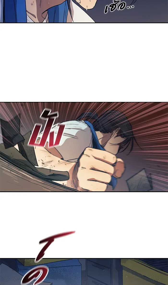 My S-Class Hunters ตอนที่ 40 ตอนนี้ต้องทำเป็นอ่อนแอ รูปที่ 56