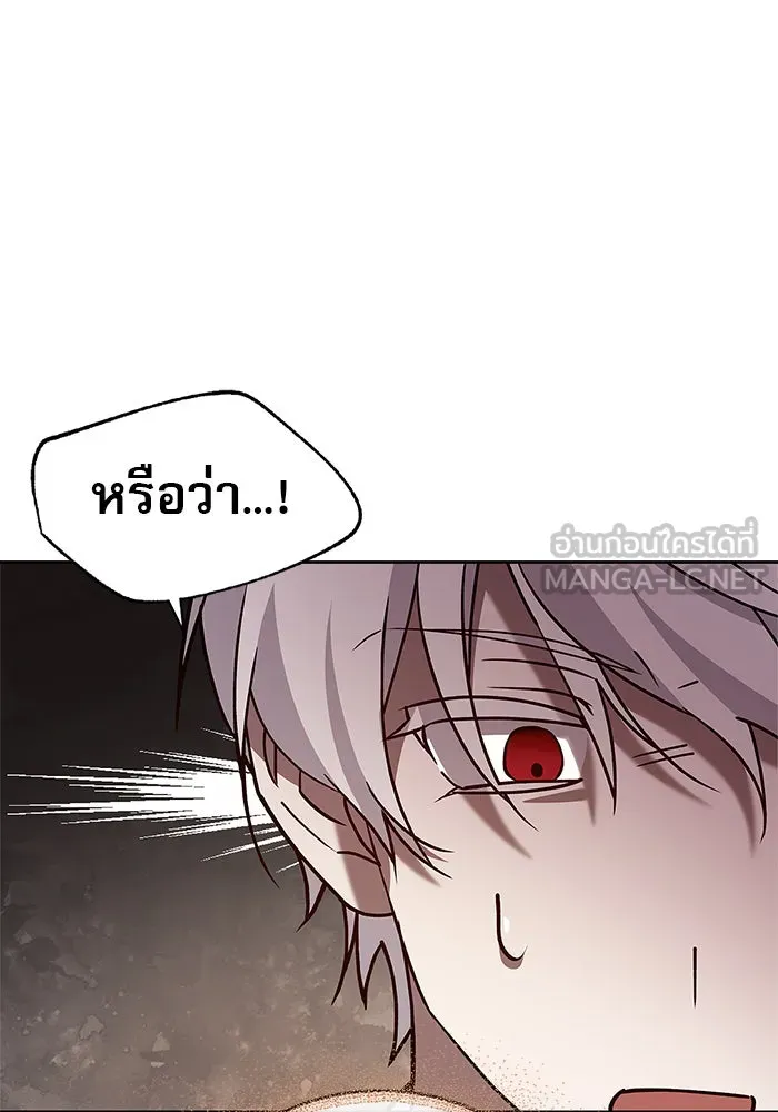 ผมไม่ได้เก่งอย่างที่คิด ตอนที่ 7 รูปที่ 81