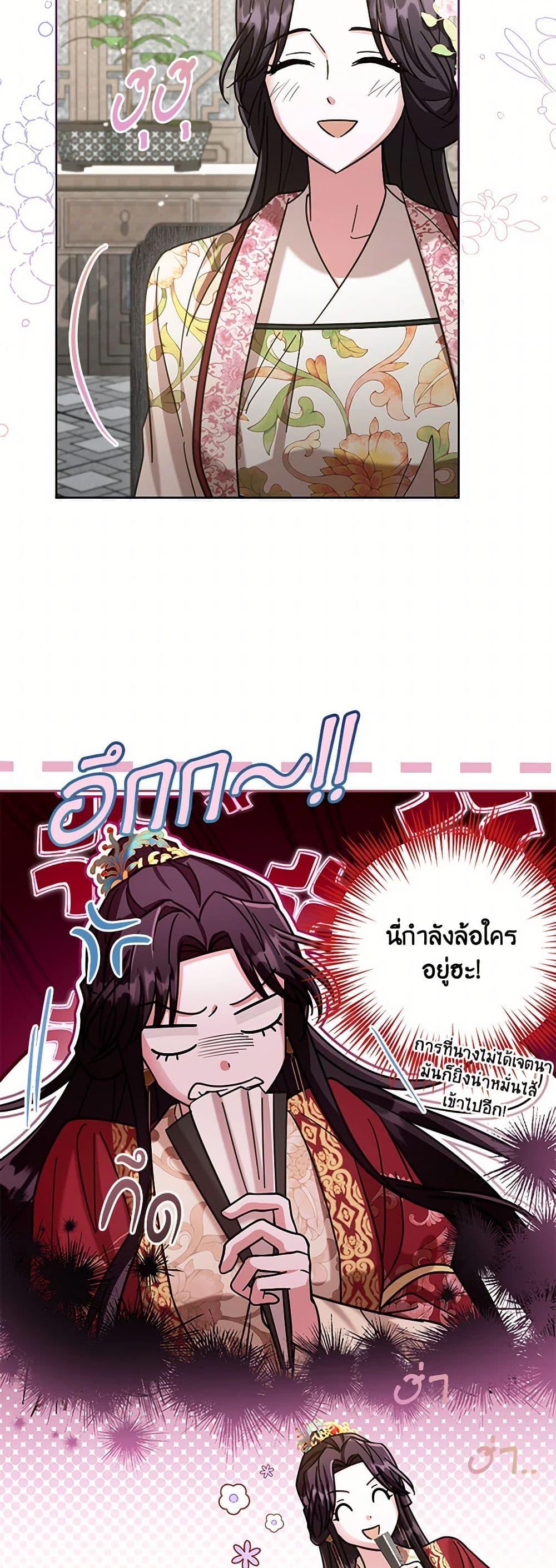Manga-lc-com อ่านมังงะ อ่านการ์ตูน ออนไลน์ ฟรี The Overflowing Elixir of the Fallen House ตอนที่ 1 2 3 4 5 6 7 8 9 10 11 12 13 14 ฟรี ไม่มีโฆษณา Manga-lc - อ่าน มังงะ อ่าน การ์ตูน ออนไลน์ อ่านมังงะ ฟรี