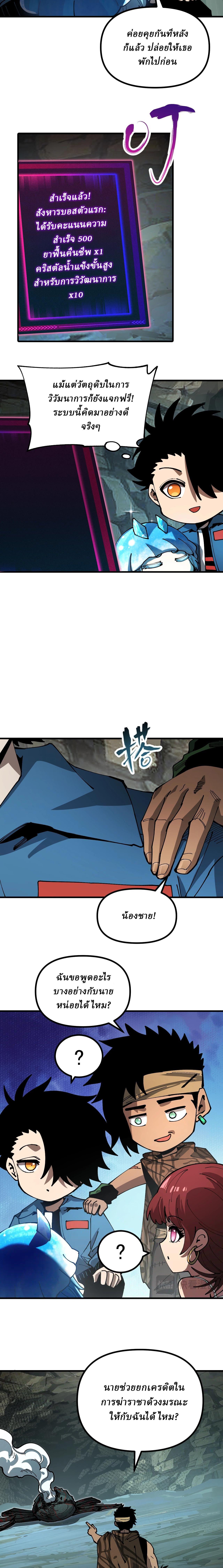 Manga-lc-com อ่านมังงะ อ่านการ์ตูน ออนไลน์ ฟรี Global Beast Tamer I Can See the Path of Evolution ตอนที่ 1 2 3 4 5 6 7 8 9 10 11 12 13 14 ฟรี ไม่มีโฆษณา Manga-lc - อ่าน มังงะ อ่าน การ์ตูน ออนไลน์ อ่านมังงะ ฟรี