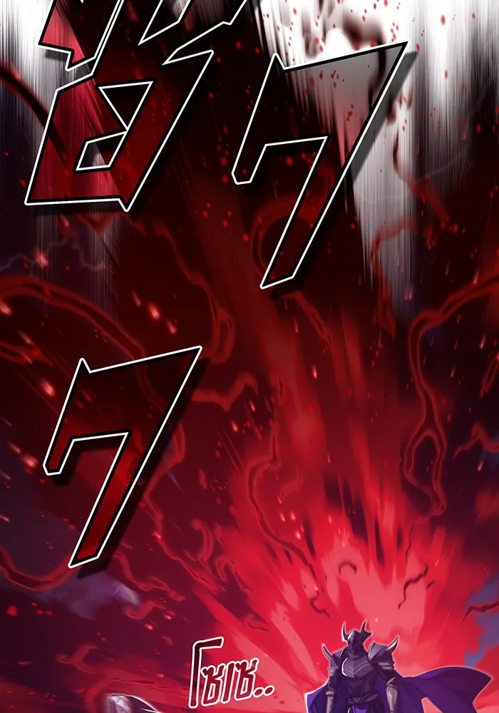 จอมเวทเกิดใหม่ในรอบ 66666 ปี ตอนที่ 87 รูปที่ 119